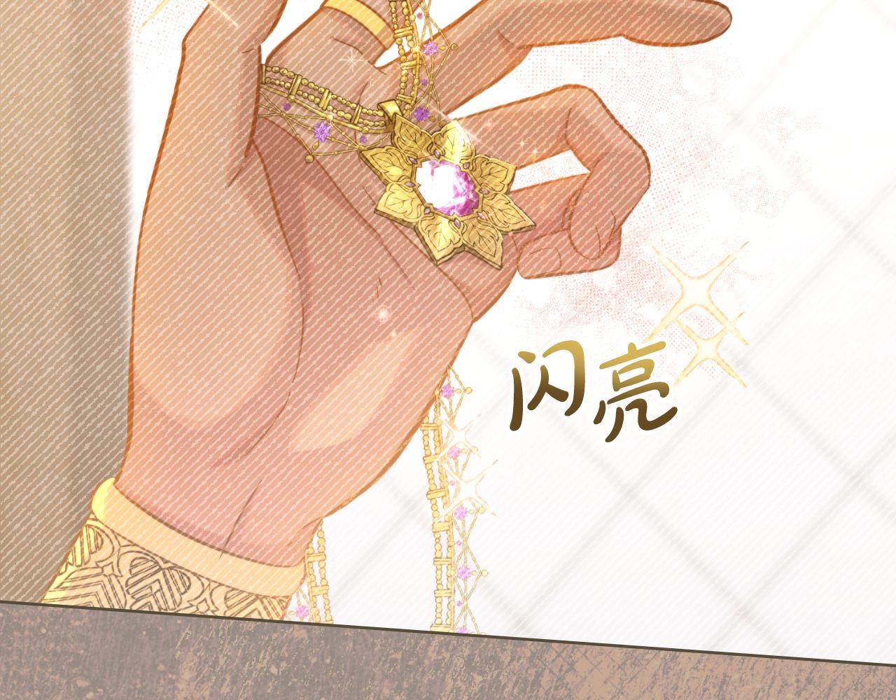 第43话 婚礼开始80