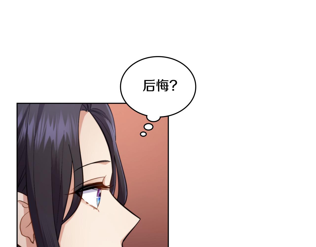 第40话 后悔也没关系66