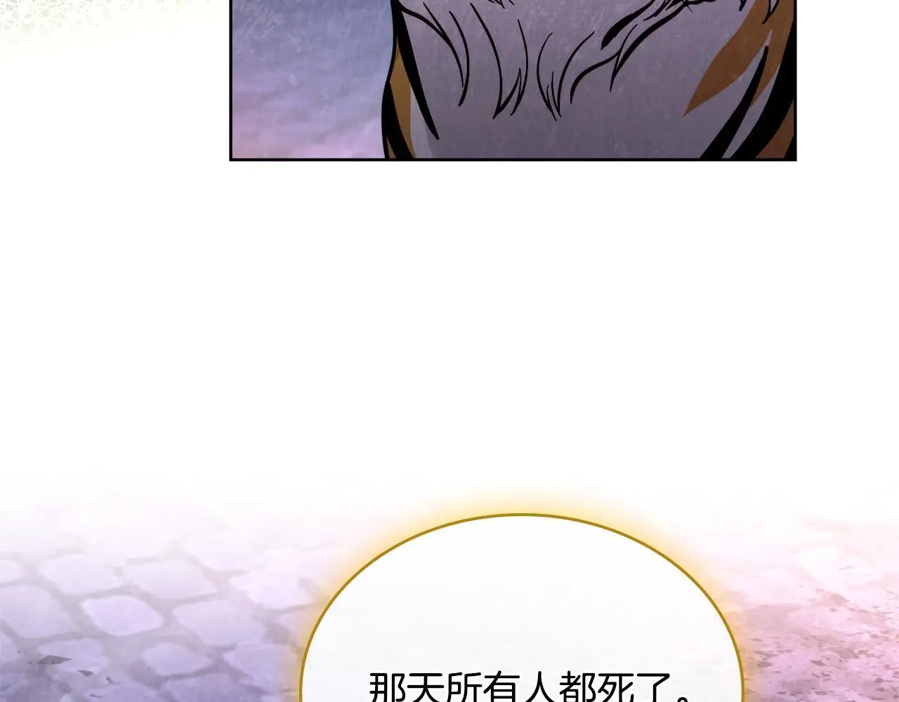 第71话 卑微挽留69
