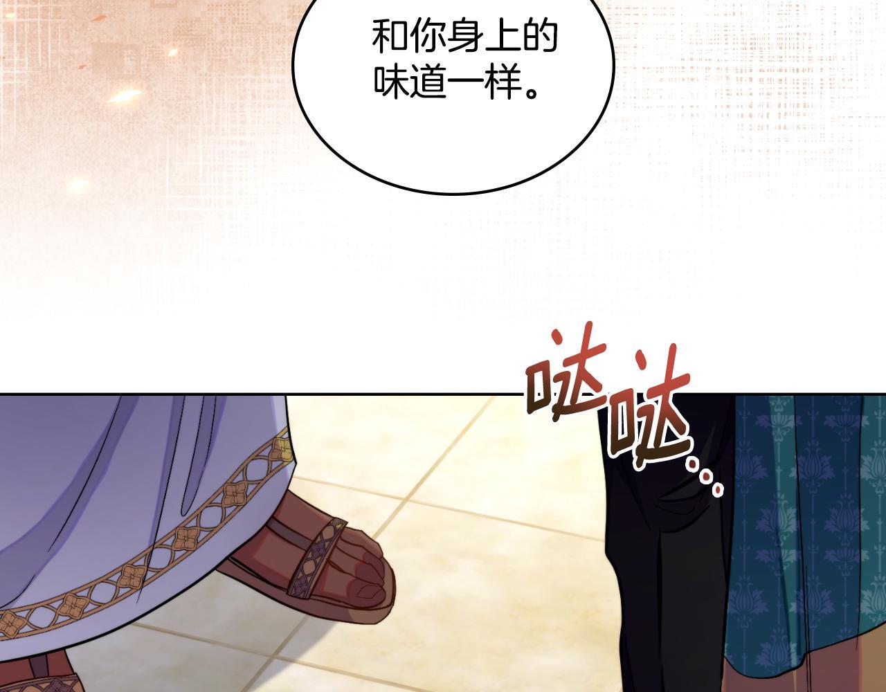 第51话 有所隐瞒127