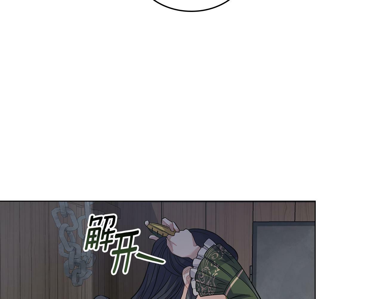 第1话 被通缉了？55