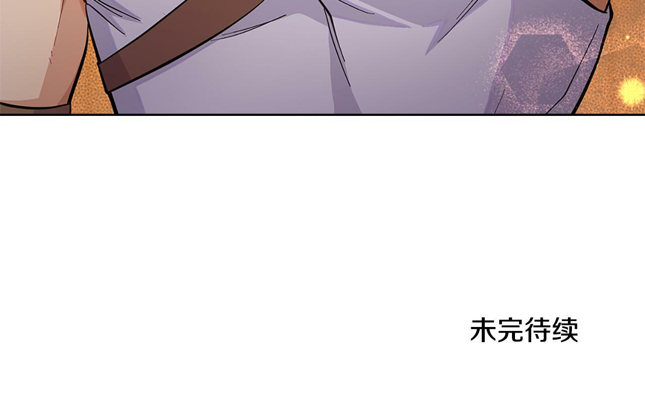 第22话 变异种169