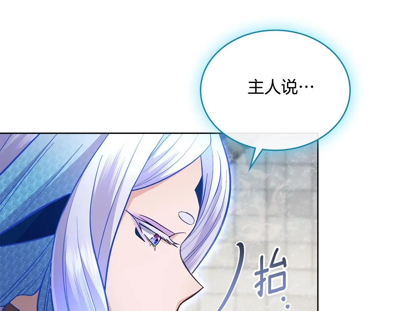 第二季完结篇 她会回来的102
