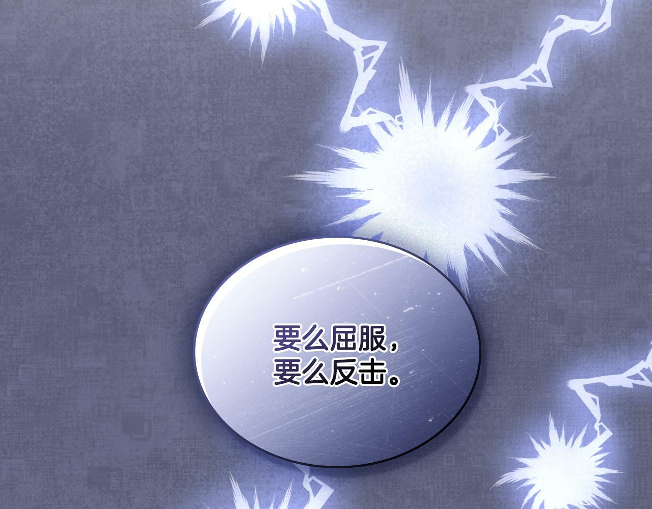第28话 送你件礼物22