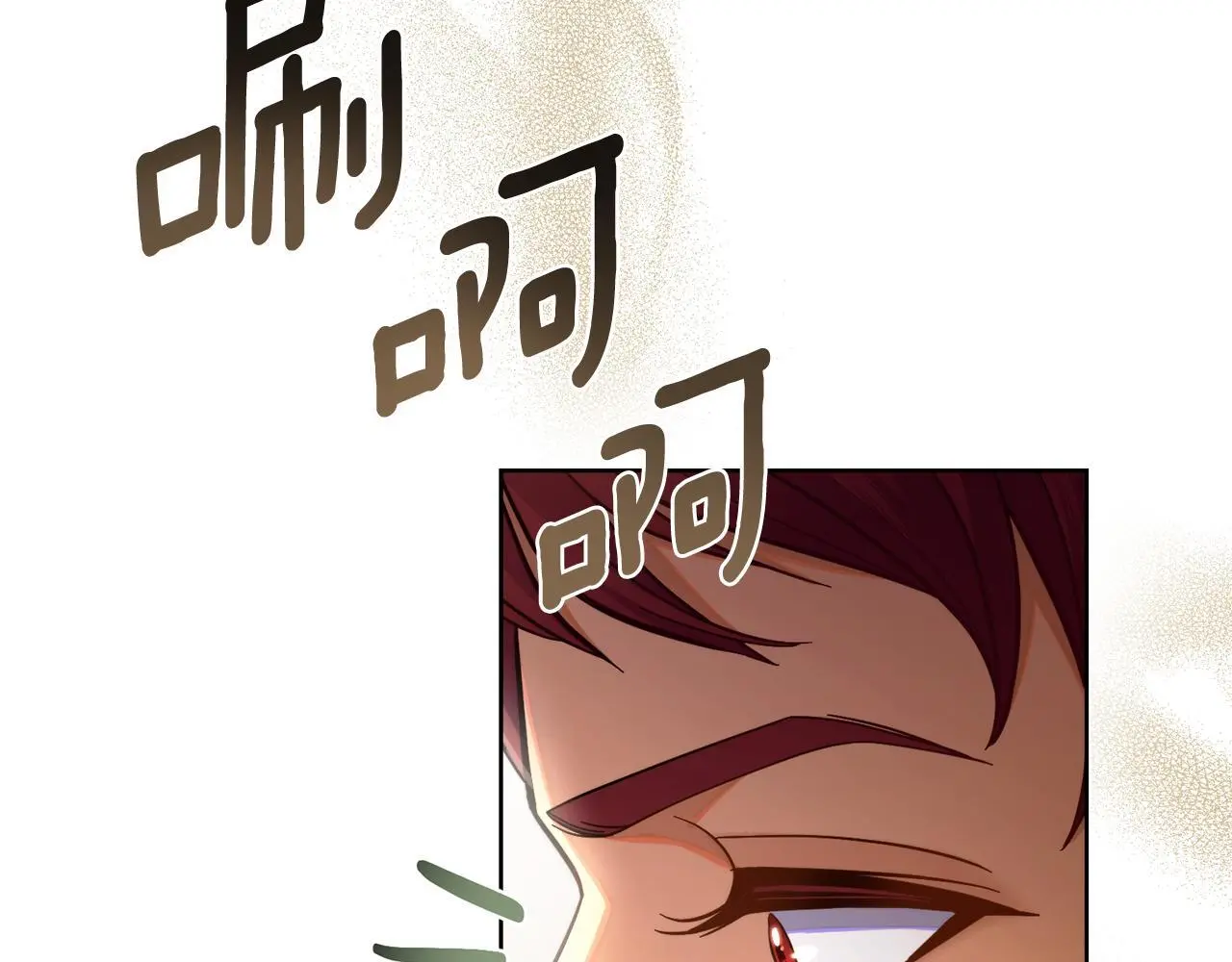 第72话 把她带过来79