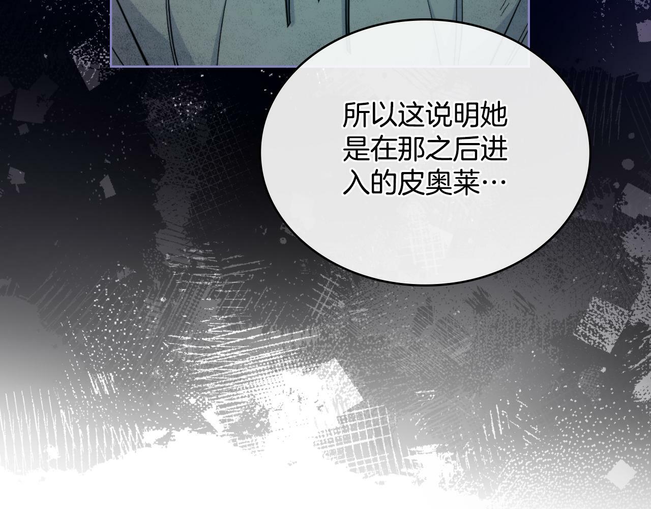 第31话 失忆106