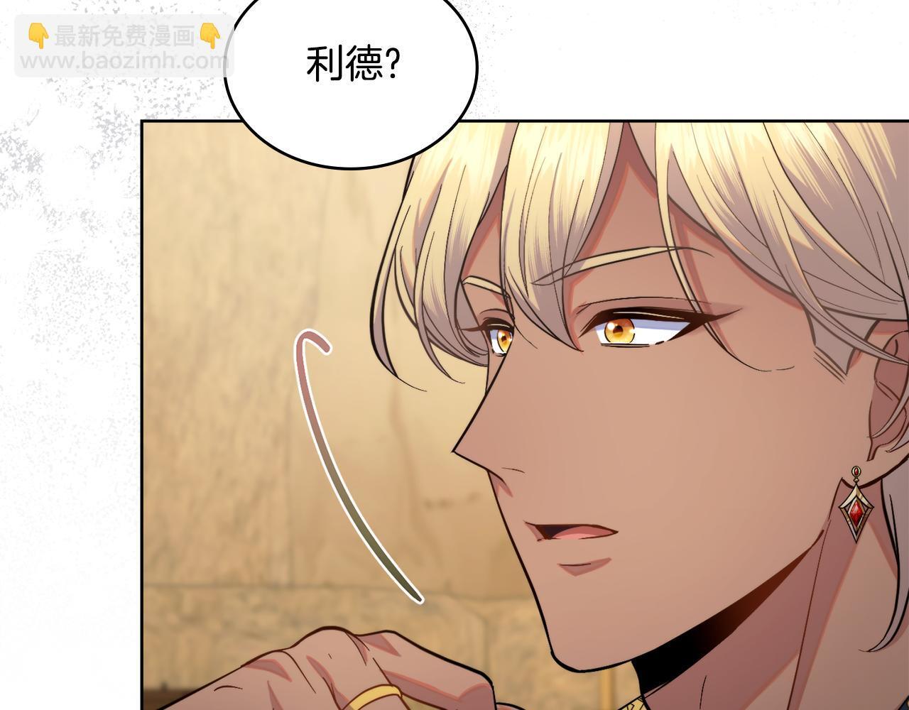 第47话 危险人物155