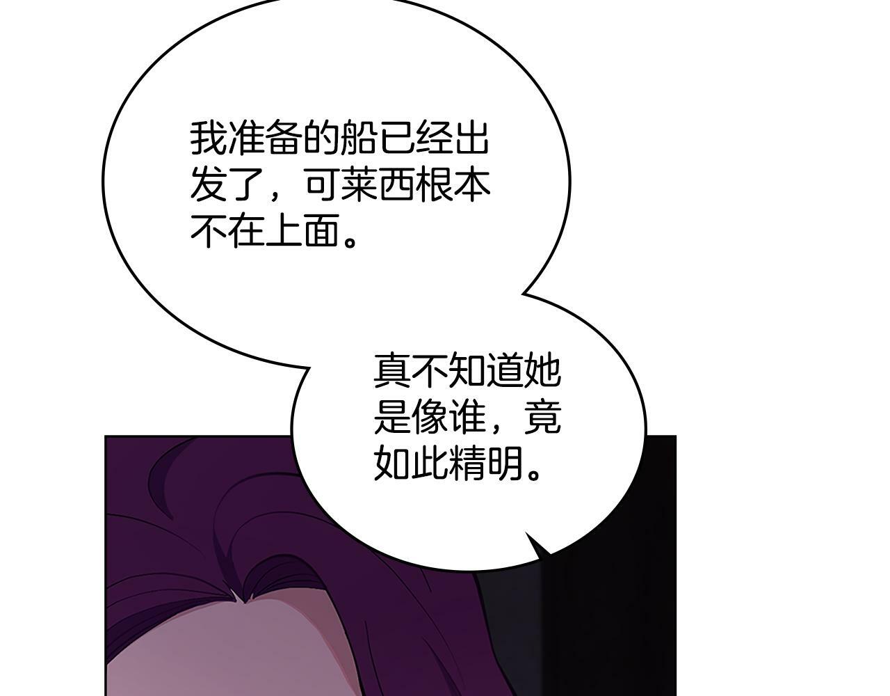 第18话 约定27