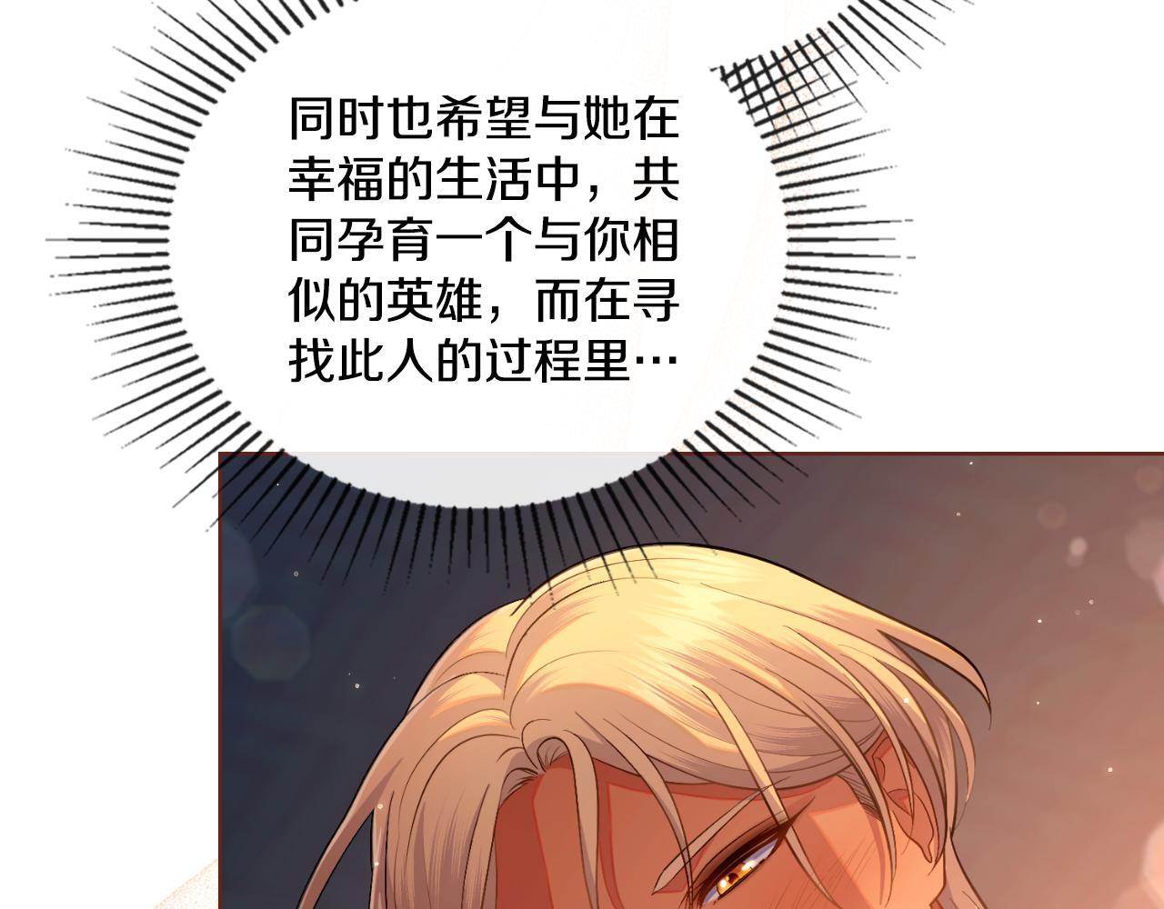 第53话 隐瞒事实187