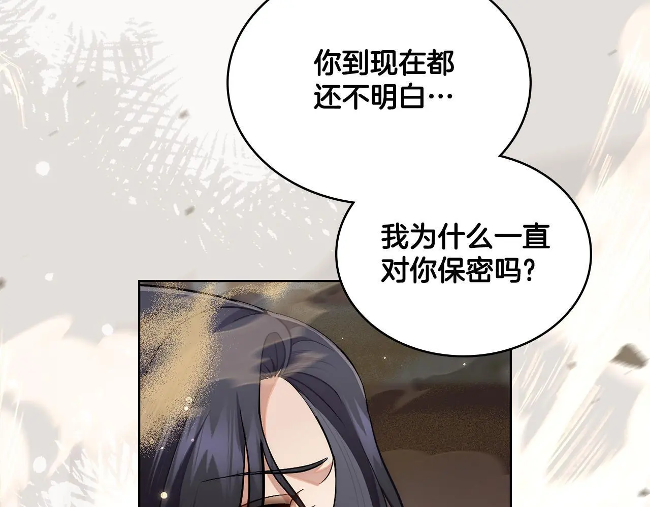 第67话 按计划进行31