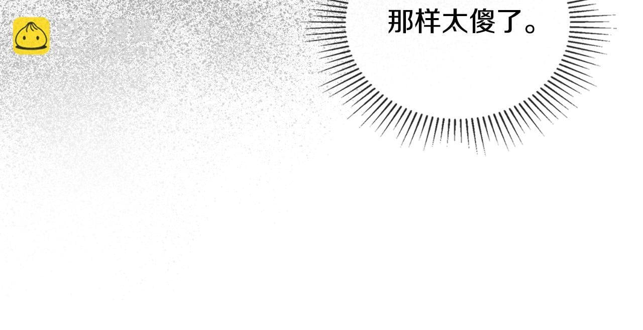 第39话 会再次见面156