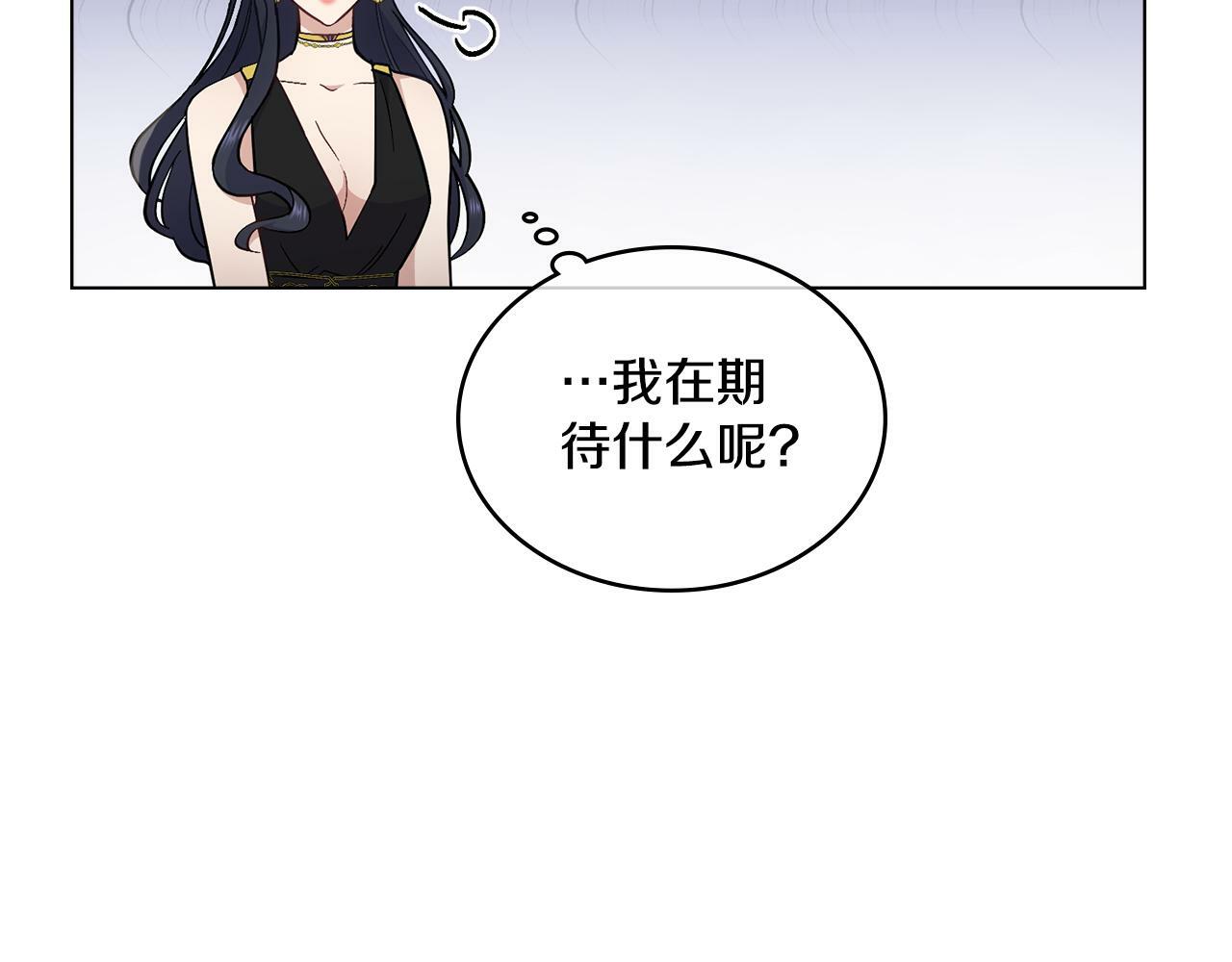 第14话 入域仪式41