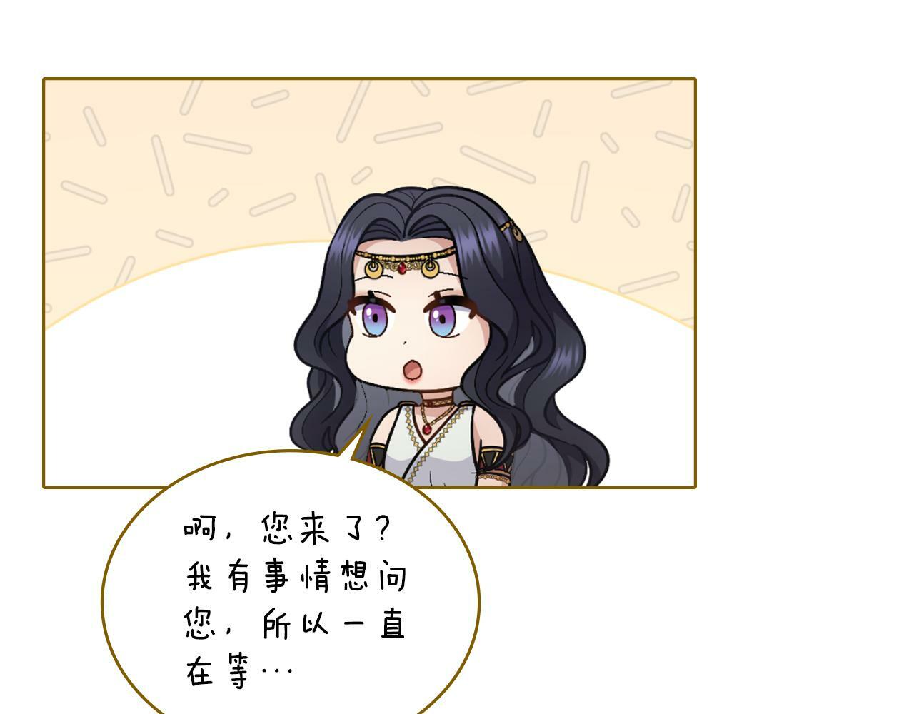 第29话 不要逃跑96
