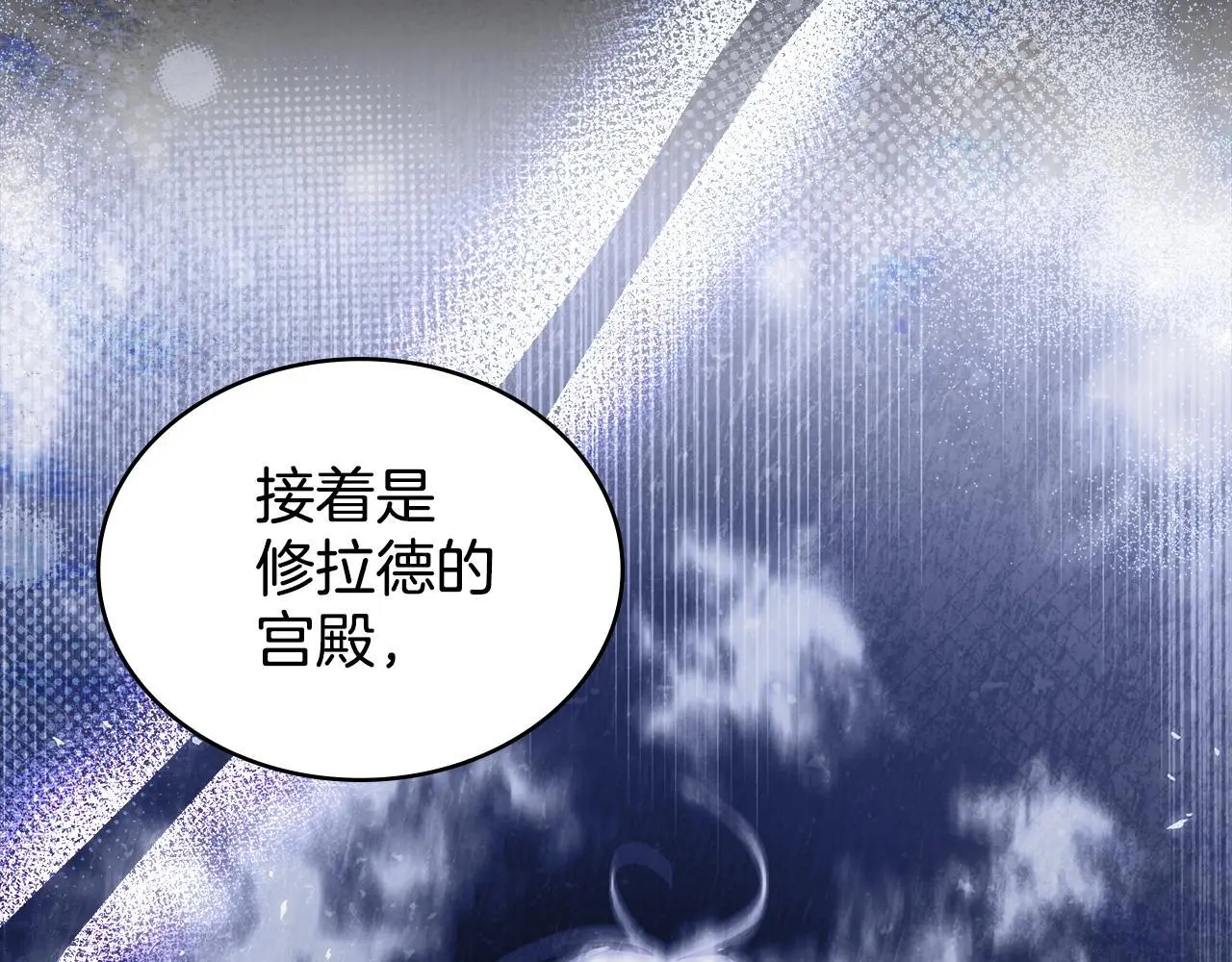 第71话 卑微挽留33