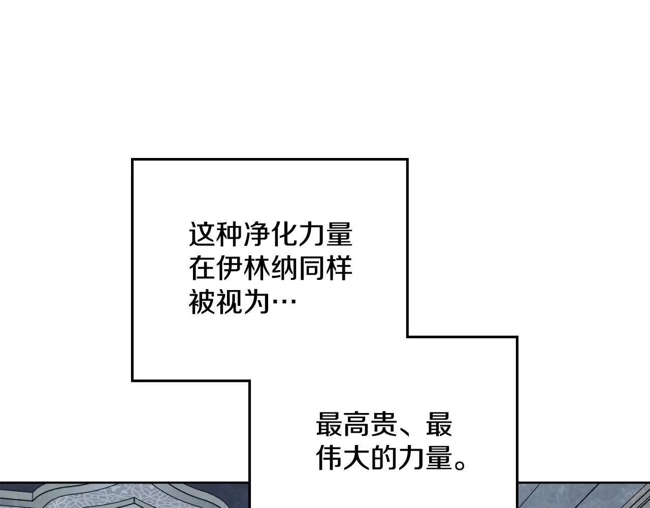 第二季完结篇 她会回来的58