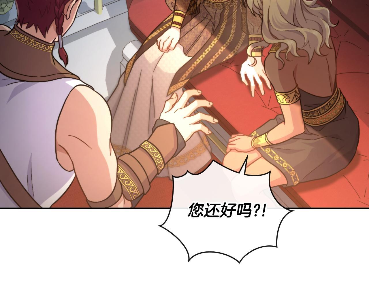 第37话 所谓海洋女神205