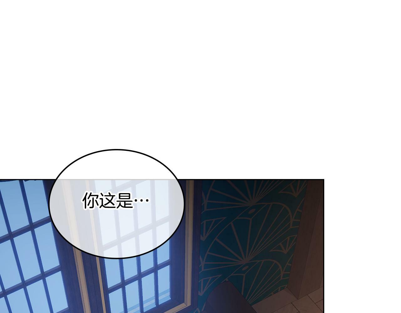 第17话 了解心意6