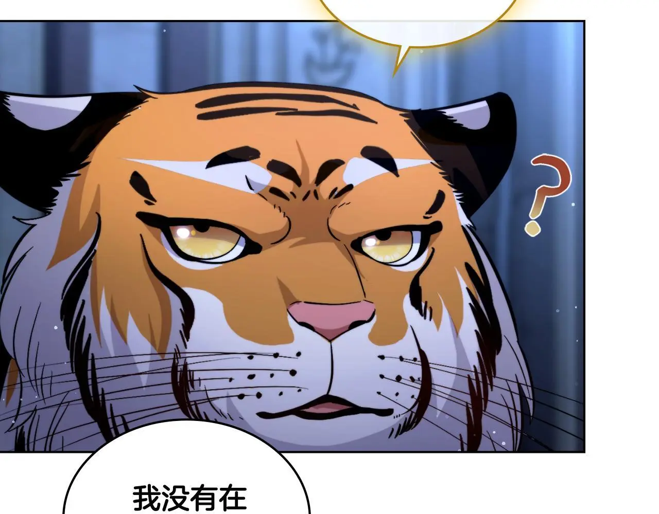 第61话 深夜谢罪11