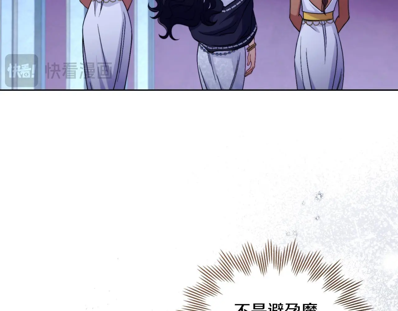 第61话 深夜谢罪129