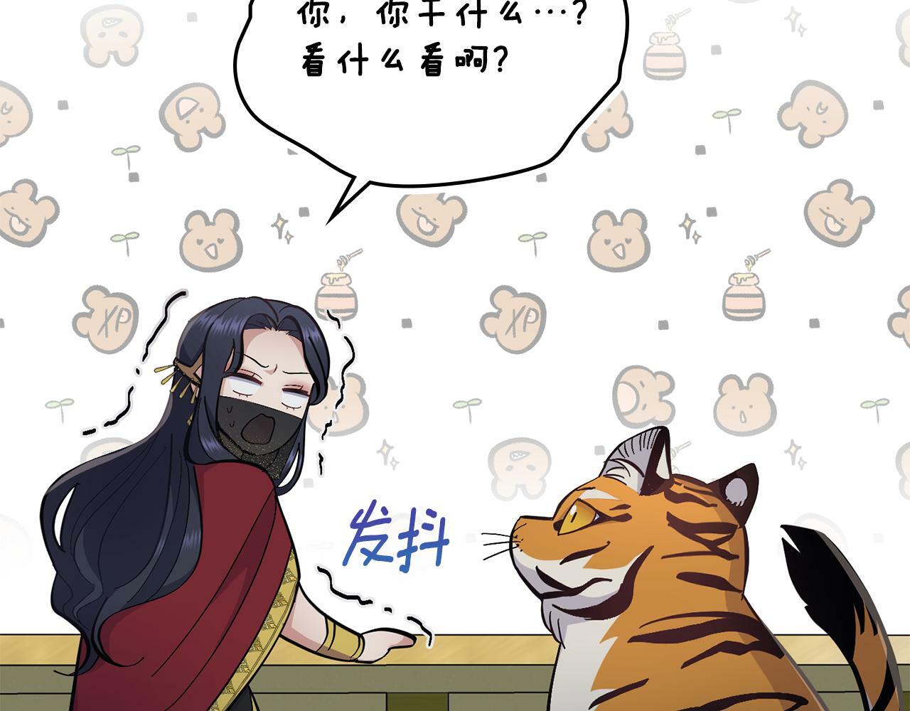 第14话 入域仪式123