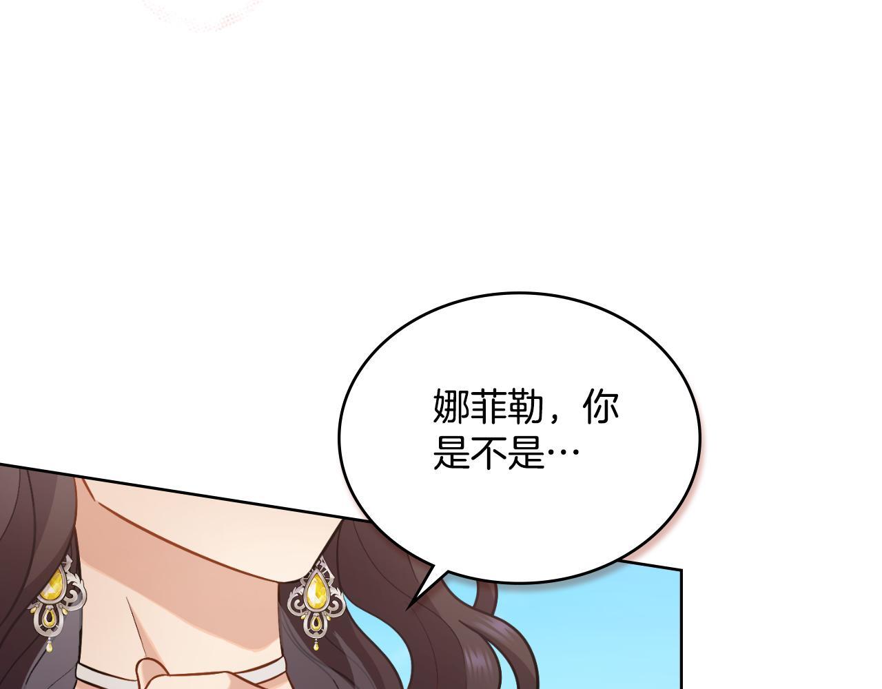 第34话 守口如瓶43