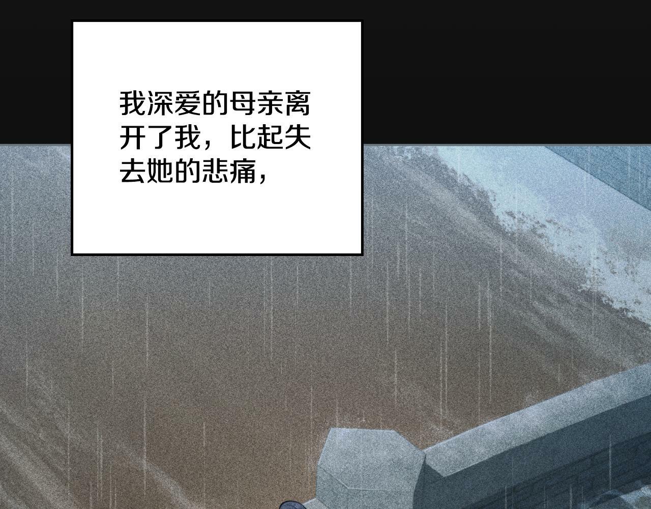 第30话 又做梦了109