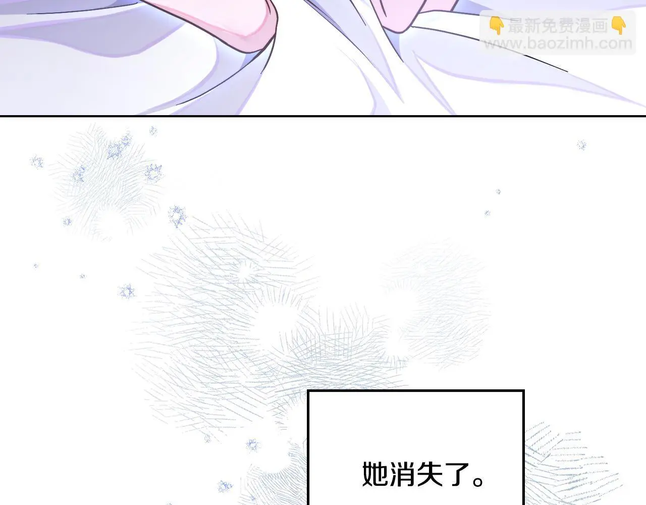 第72话 把她带过来128