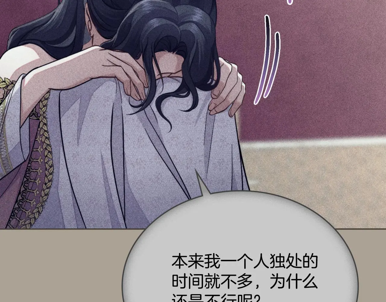 第56话 你无需知道77