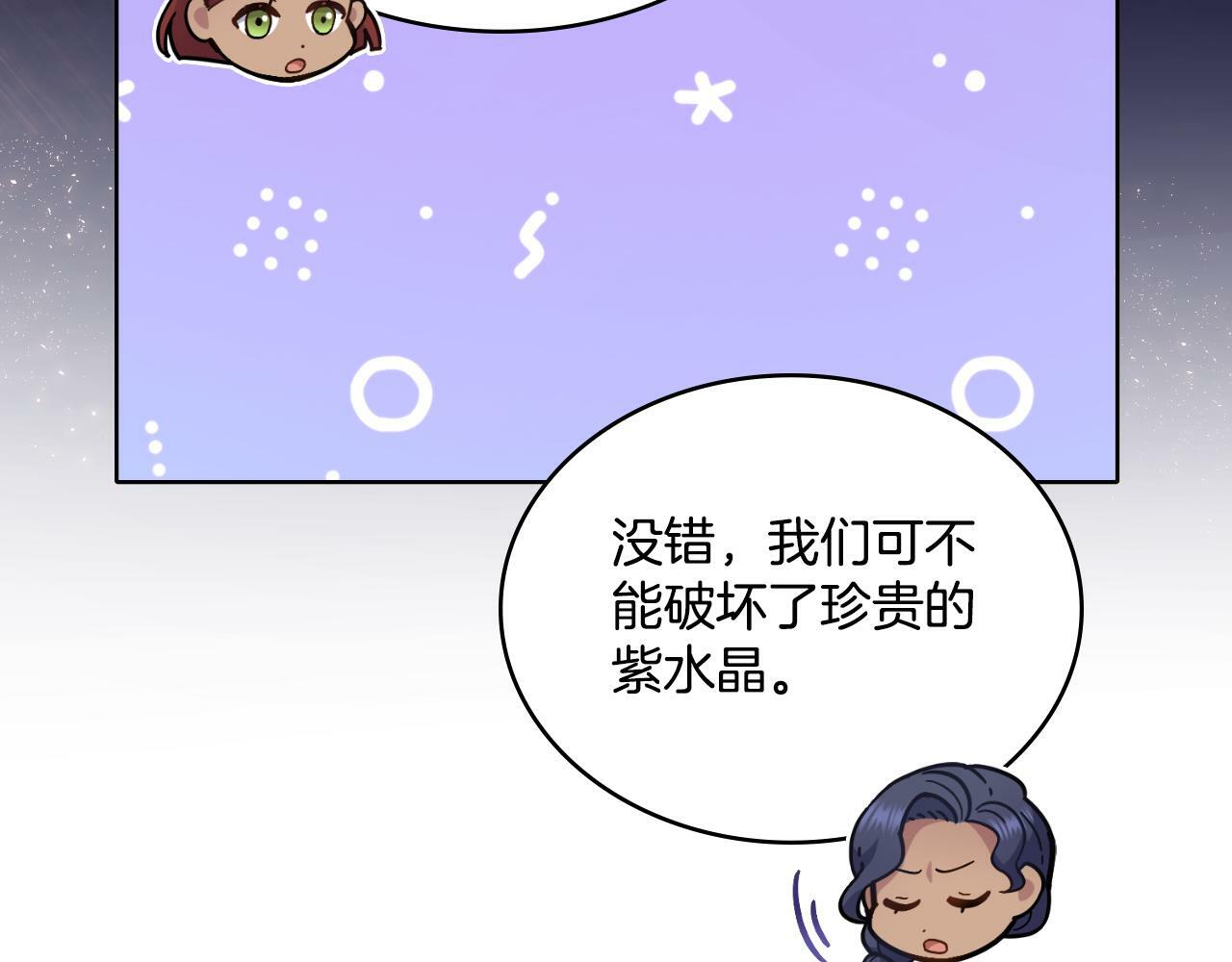 第29话 不要逃跑44
