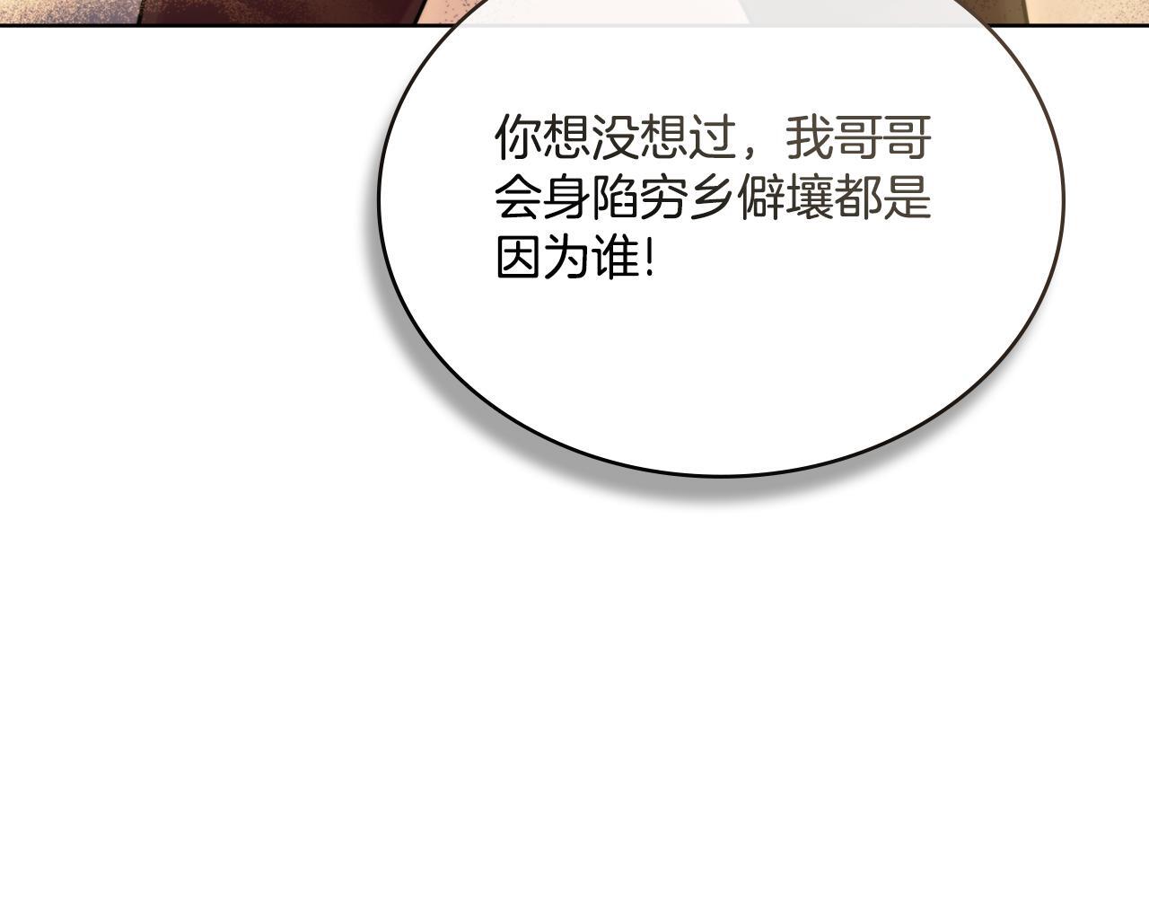 第32话 该解释一下吧25