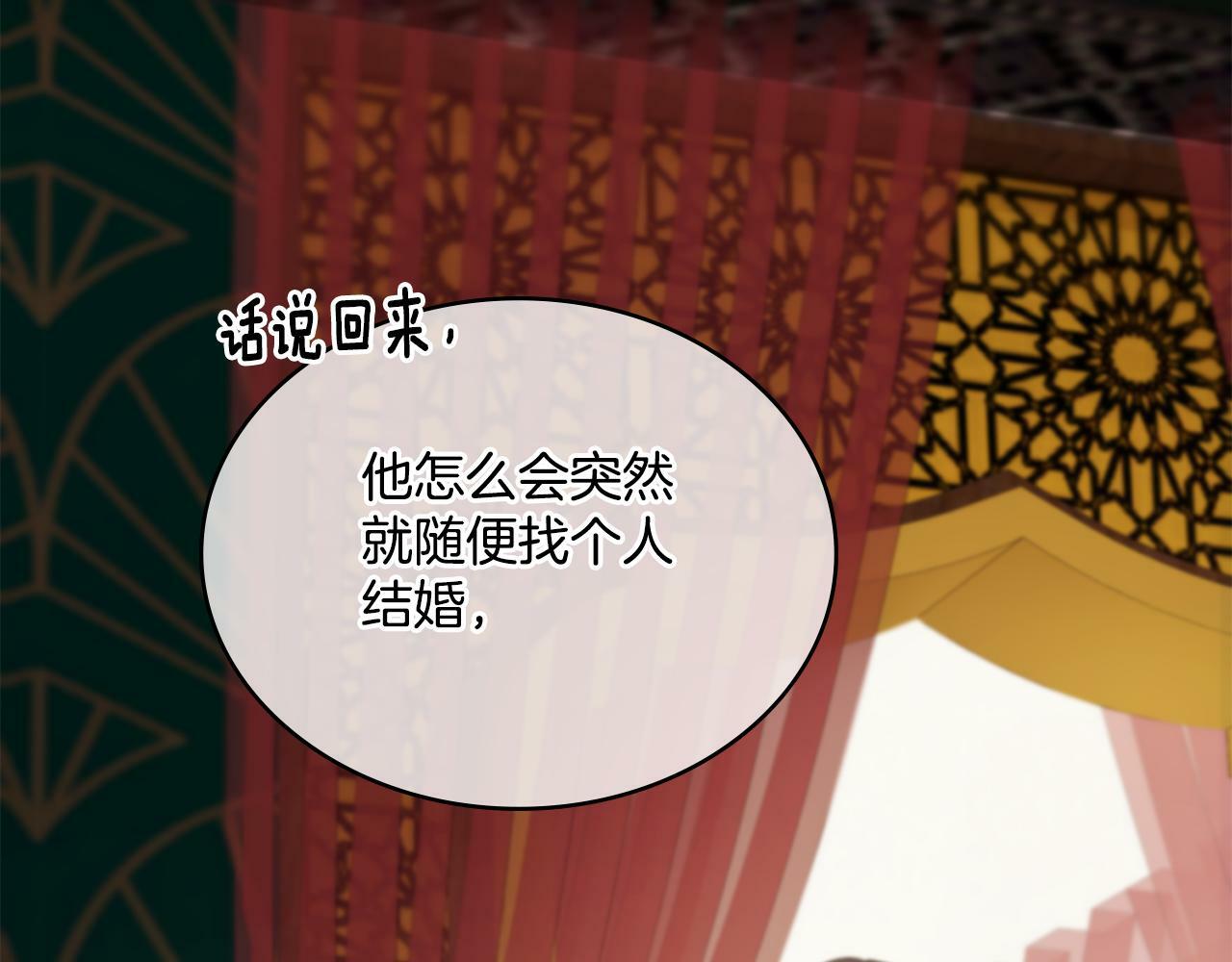 第7话 再也不分开46