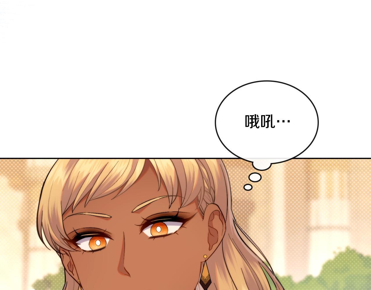 第49话 不想让他为难35