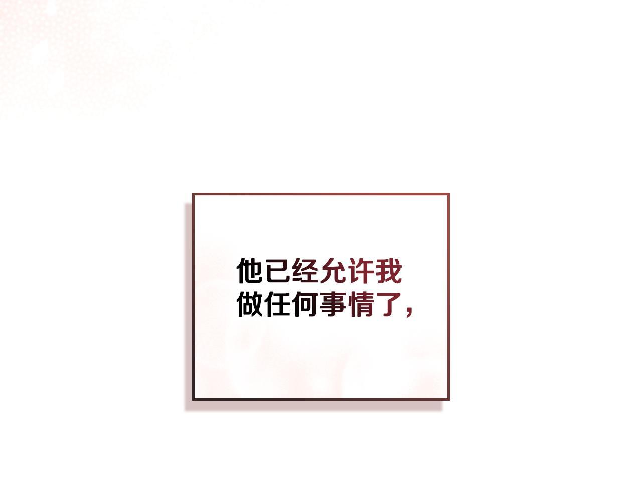 第40话 后悔也没关系165