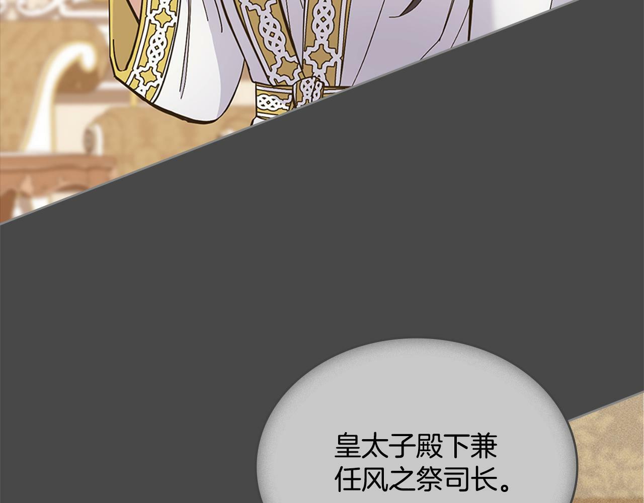 第22话 变异种57