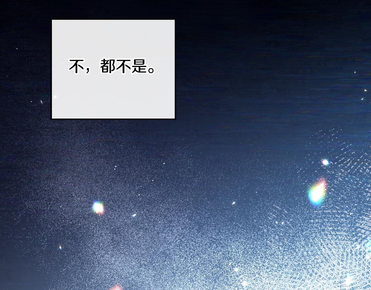 第39话 会再次见面8