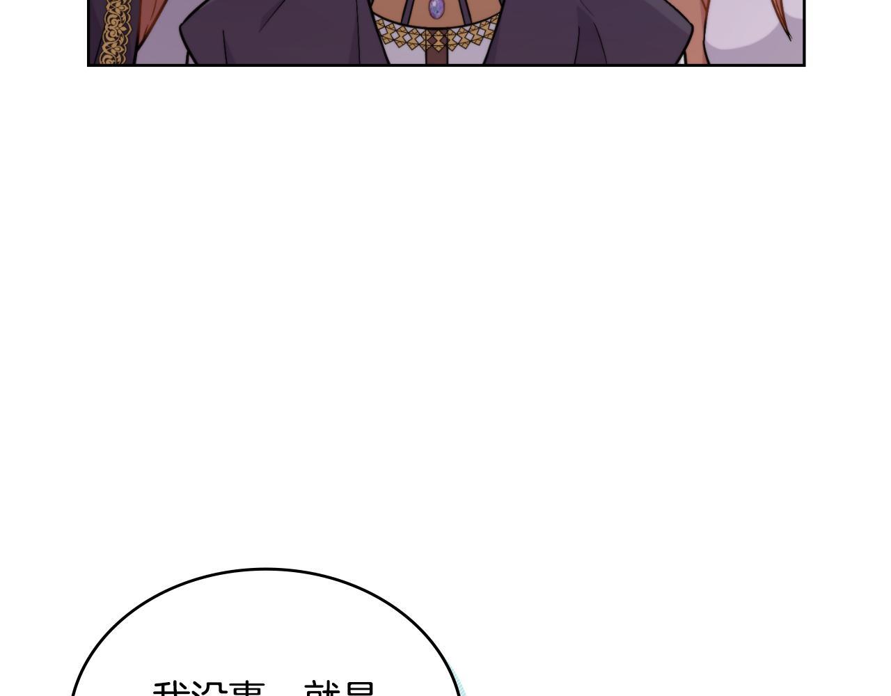 第32话 该解释一下吧53