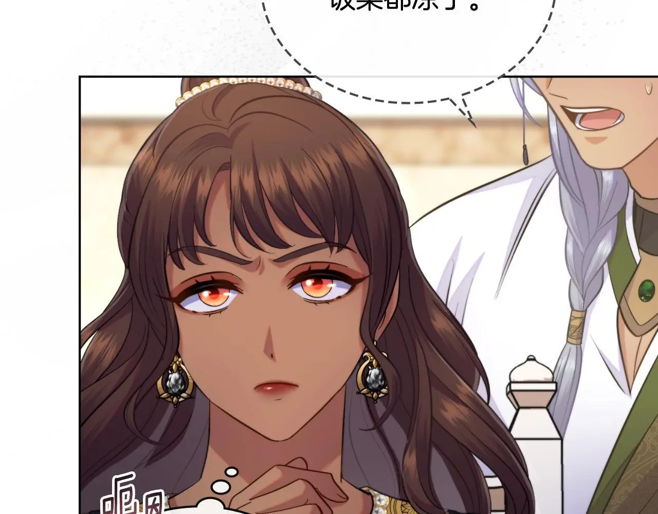 第59话 变了好多94