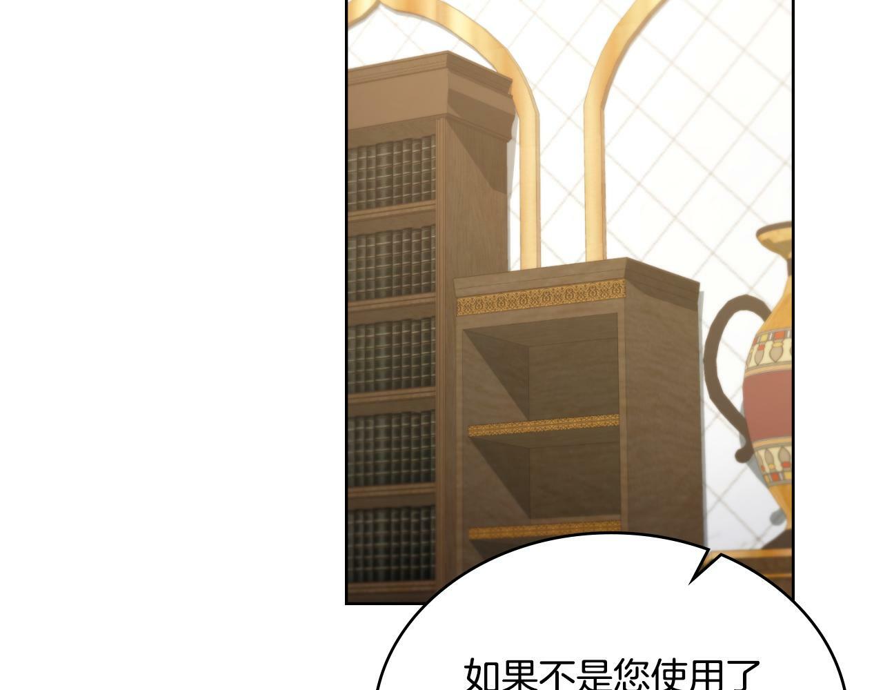 第28话 送你件礼物25