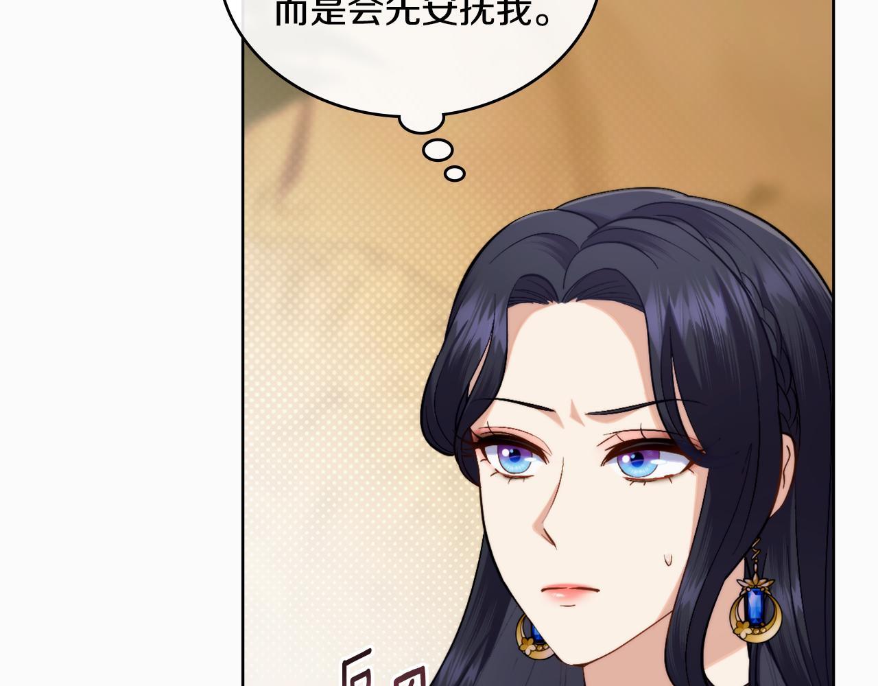 第48话 都是为了你6