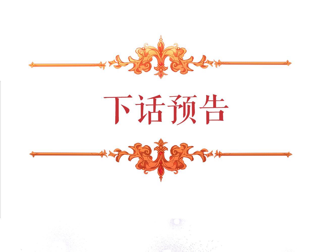第40话 后悔也没关系177