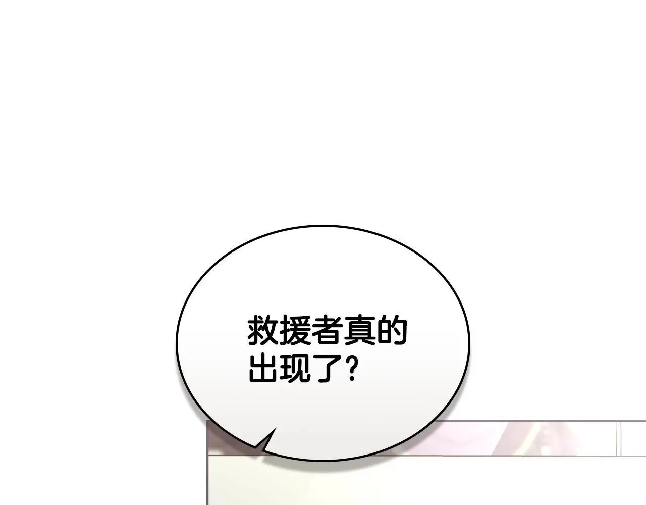 第68话 风雨欲来46
