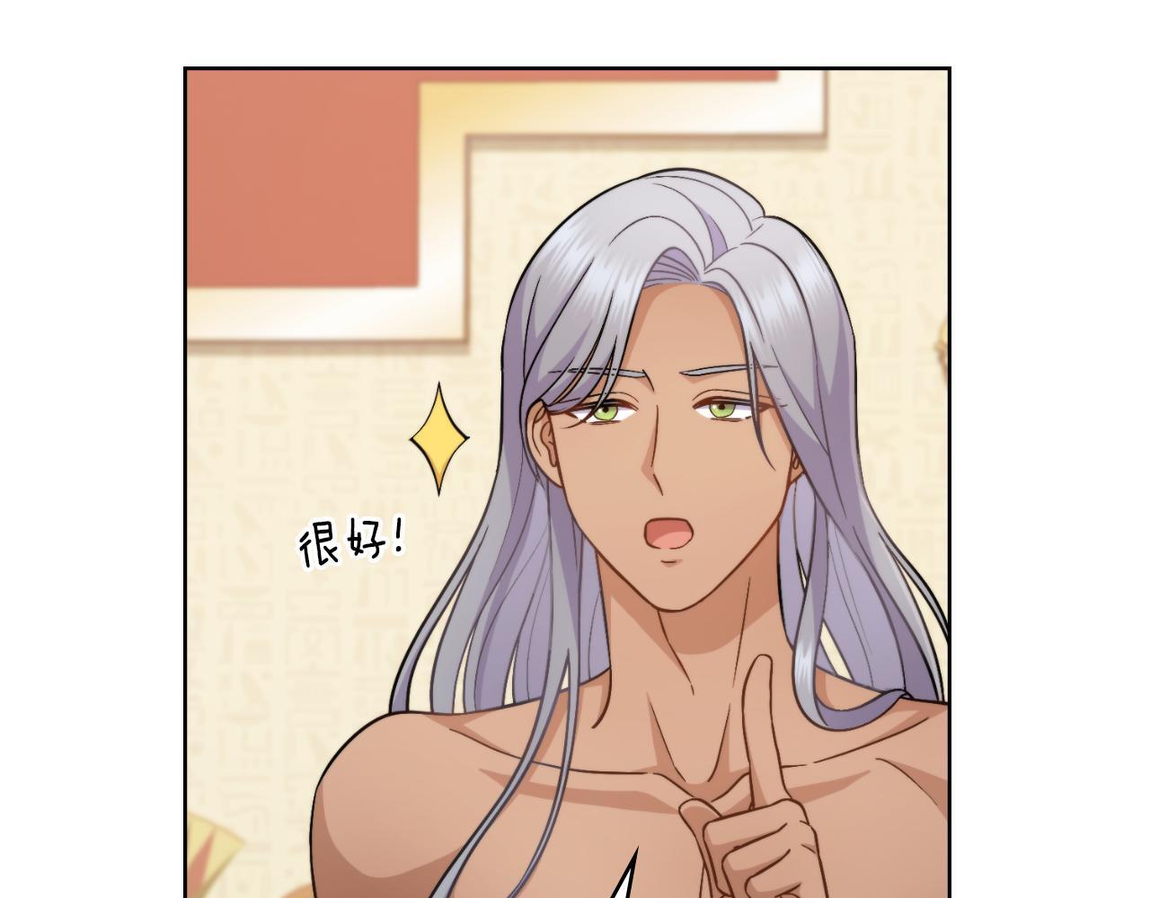 第35话 太子妃的把柄158