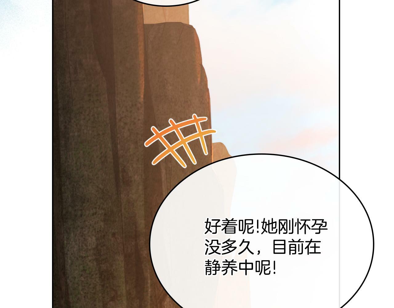 第26话 “下马威”81