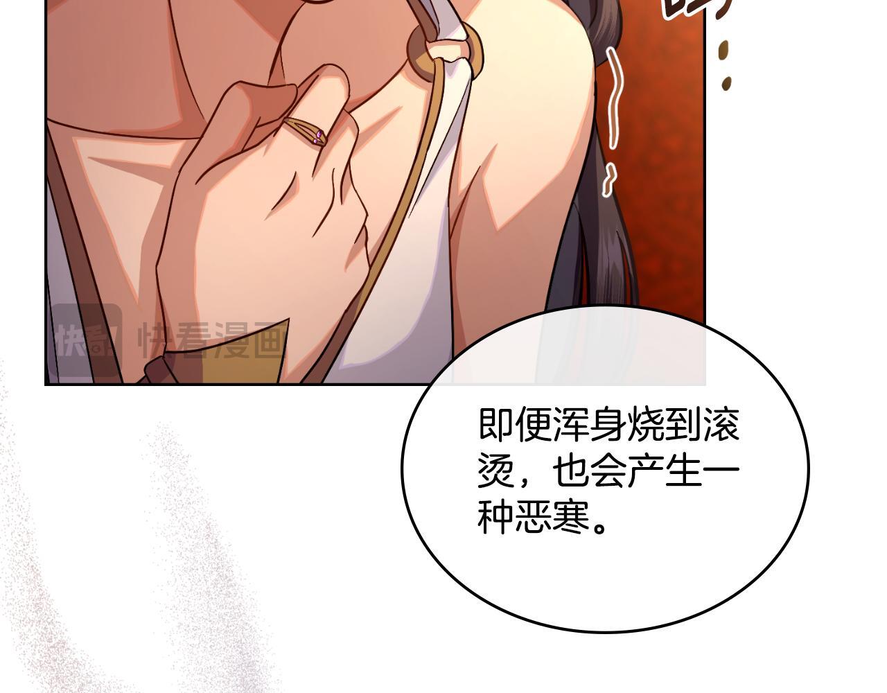 第46话 这是种毒药94