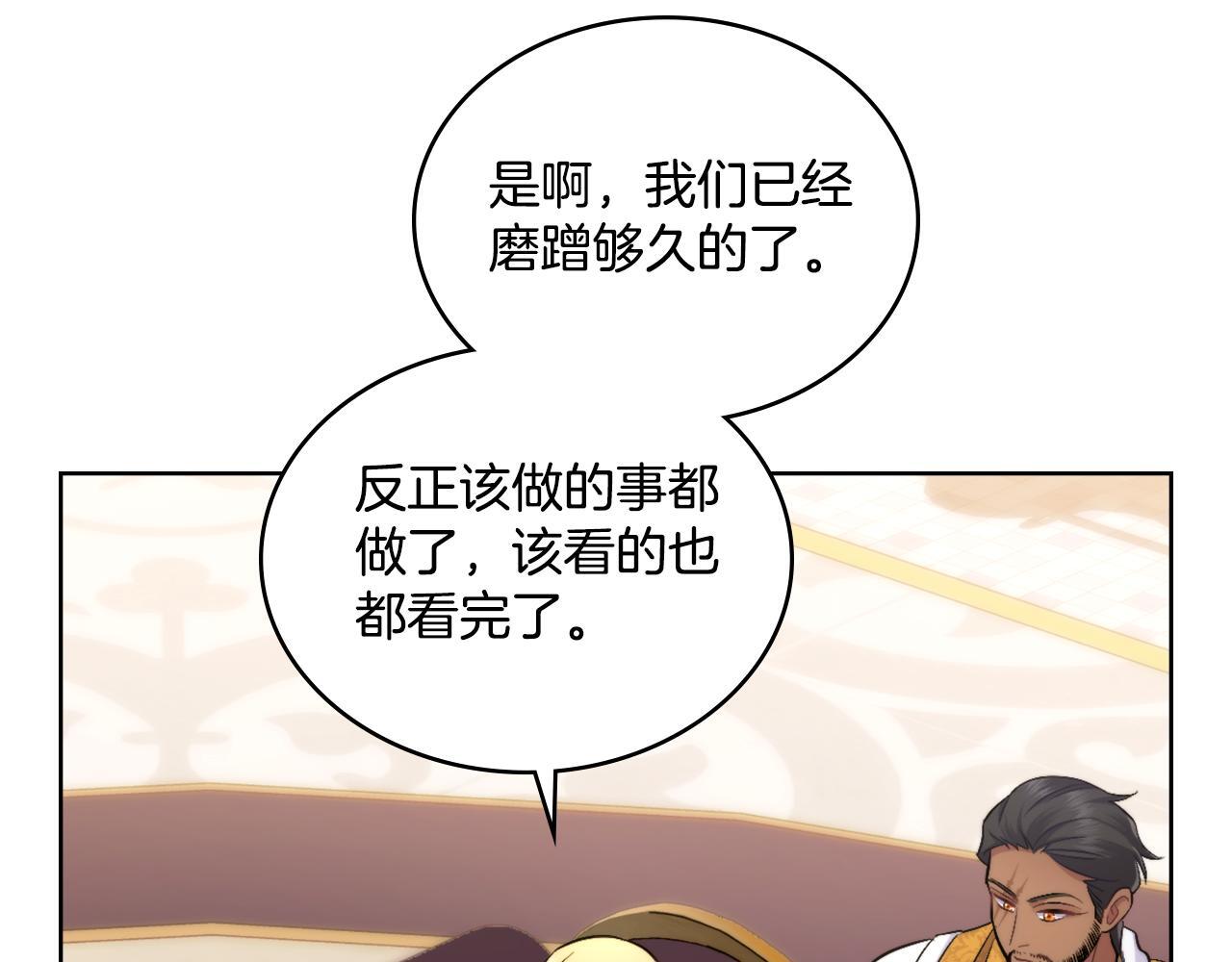 第49话 不想让他为难85