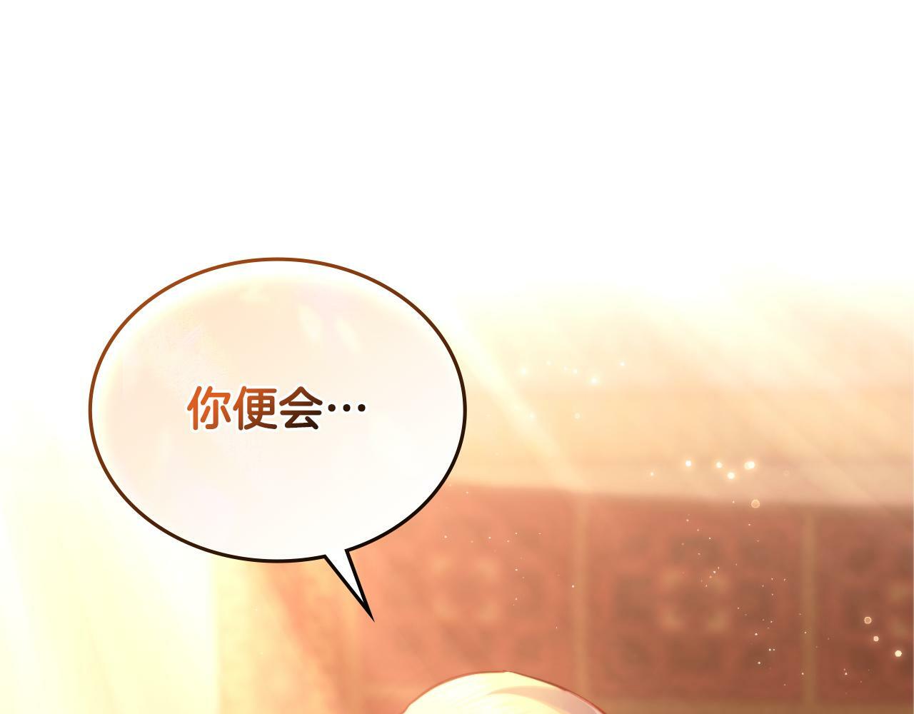 第29话 不要逃跑176