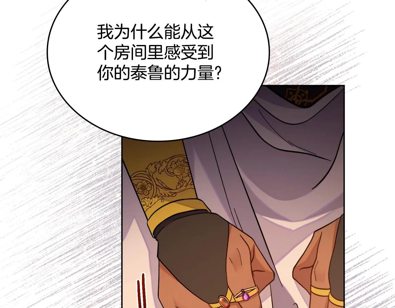 第二季完结篇 她会回来的3