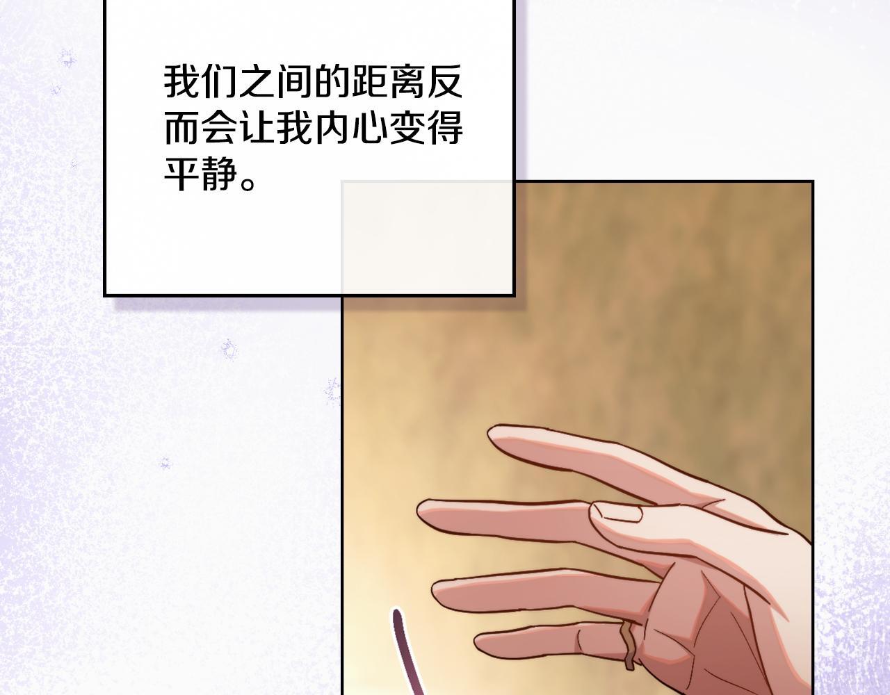 第48话 都是为了你17