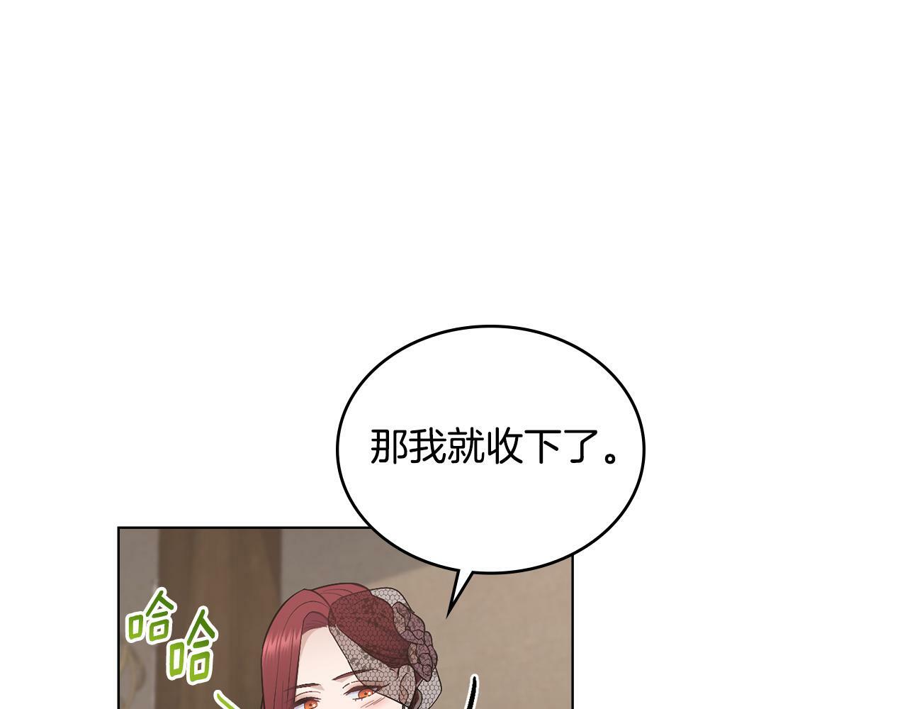 第17话 了解心意148