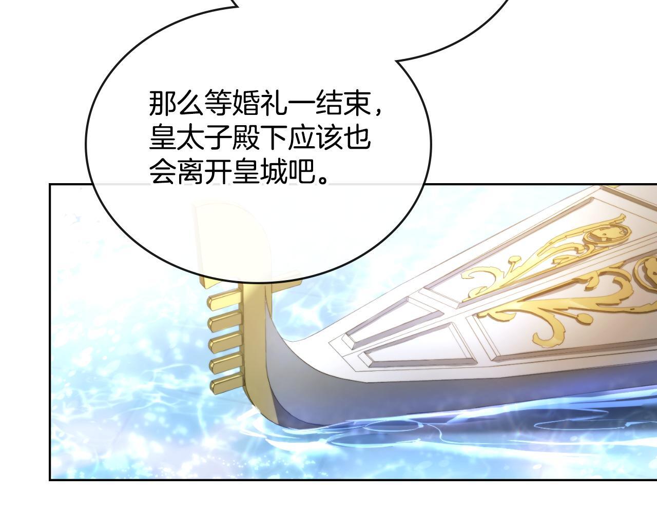 第38话 是幻想还是梦33
